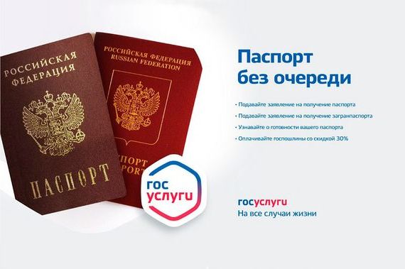 прописка в Коряжме